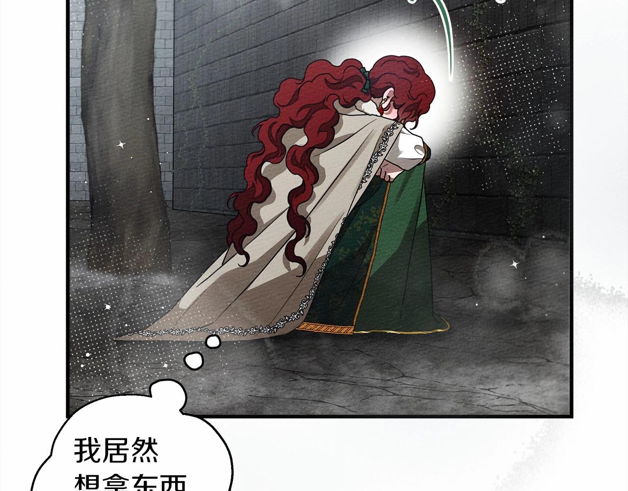 第54话 躲在墙角212