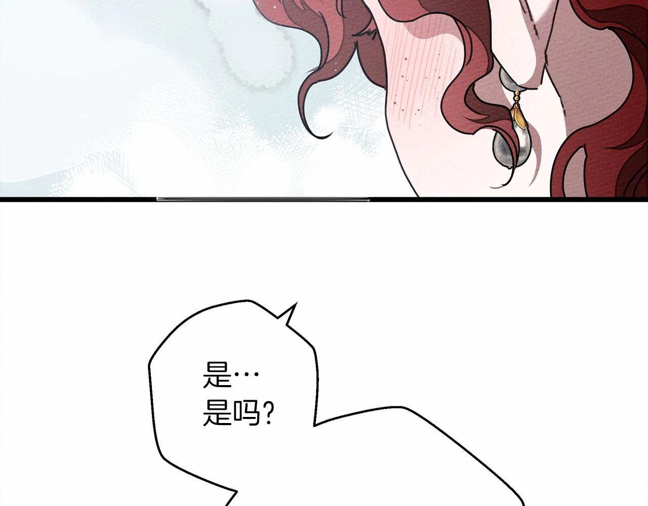 第44话 你的触感71