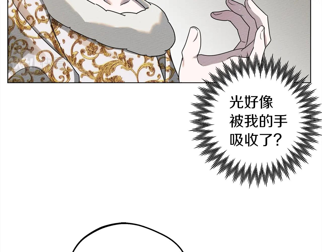 第23话 意外来客100