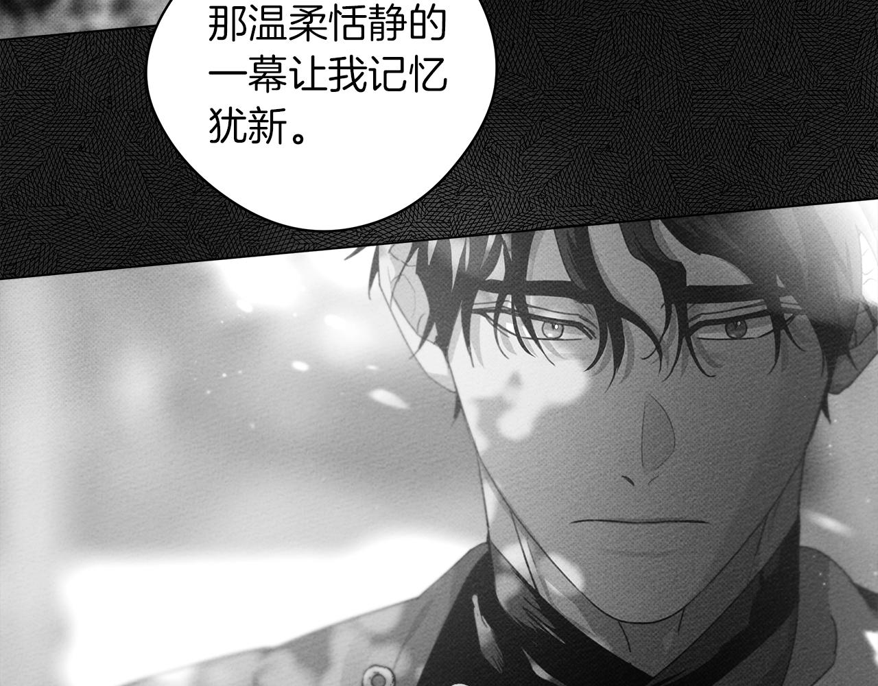 第33话 你最讨厌什么？65