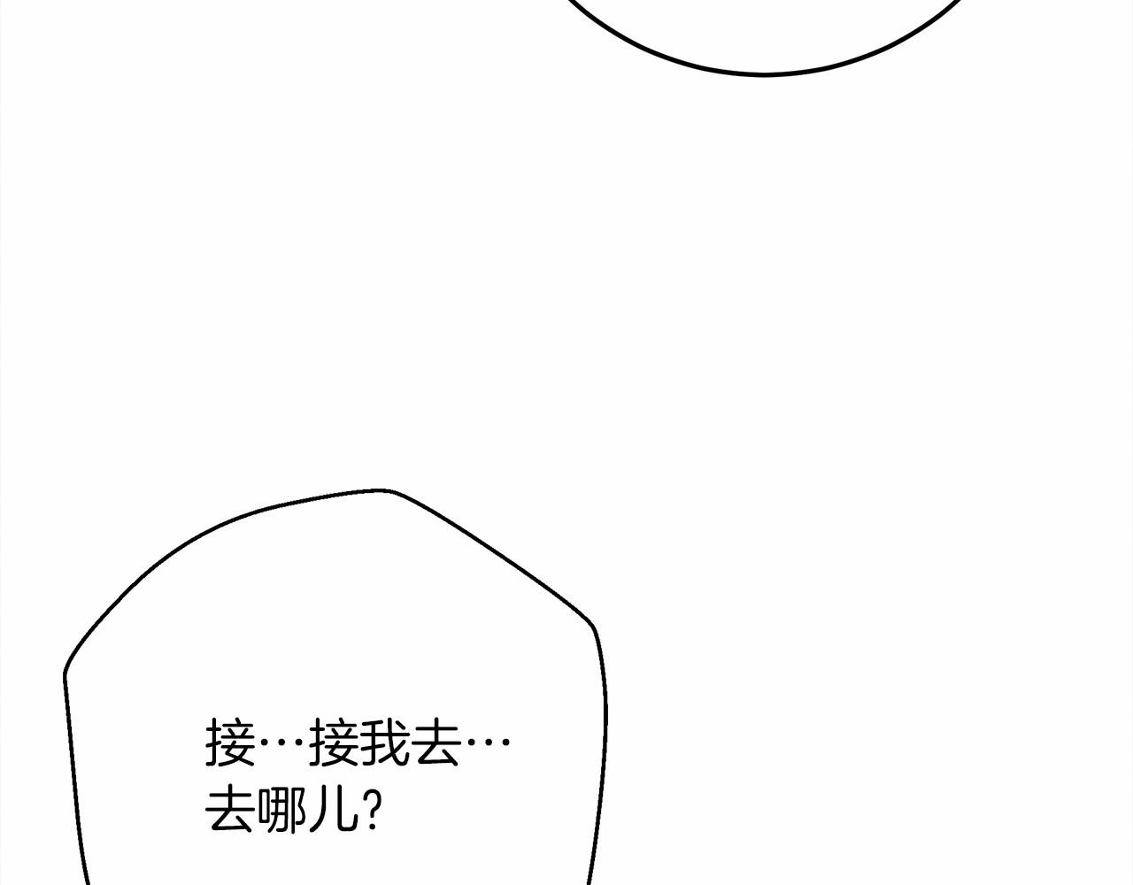 第46话 捡小猫猫46