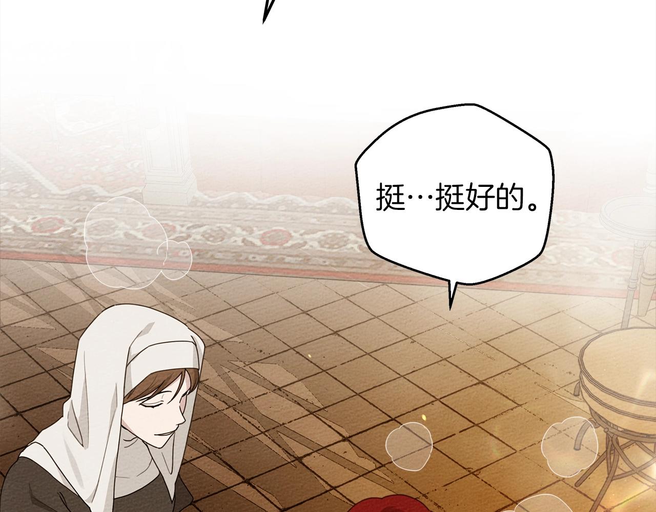 第41话 学习好难23