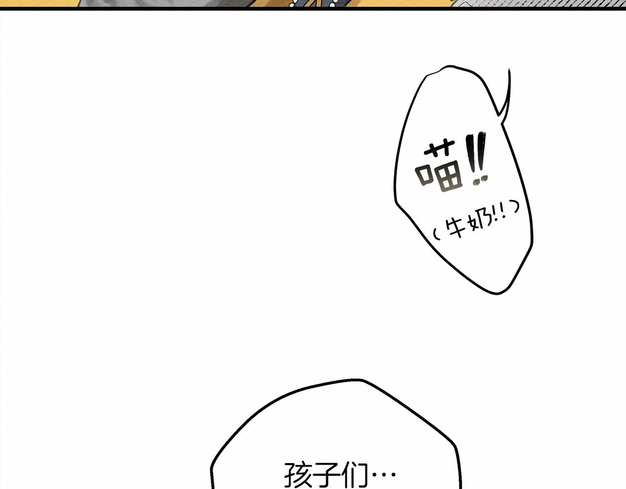 第56话 他也会脆弱吗？156