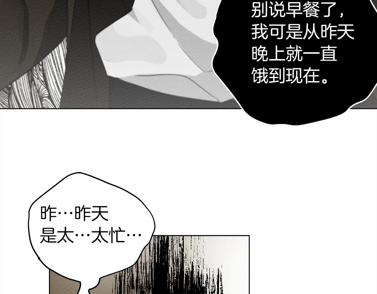 第31话 睡着的他62