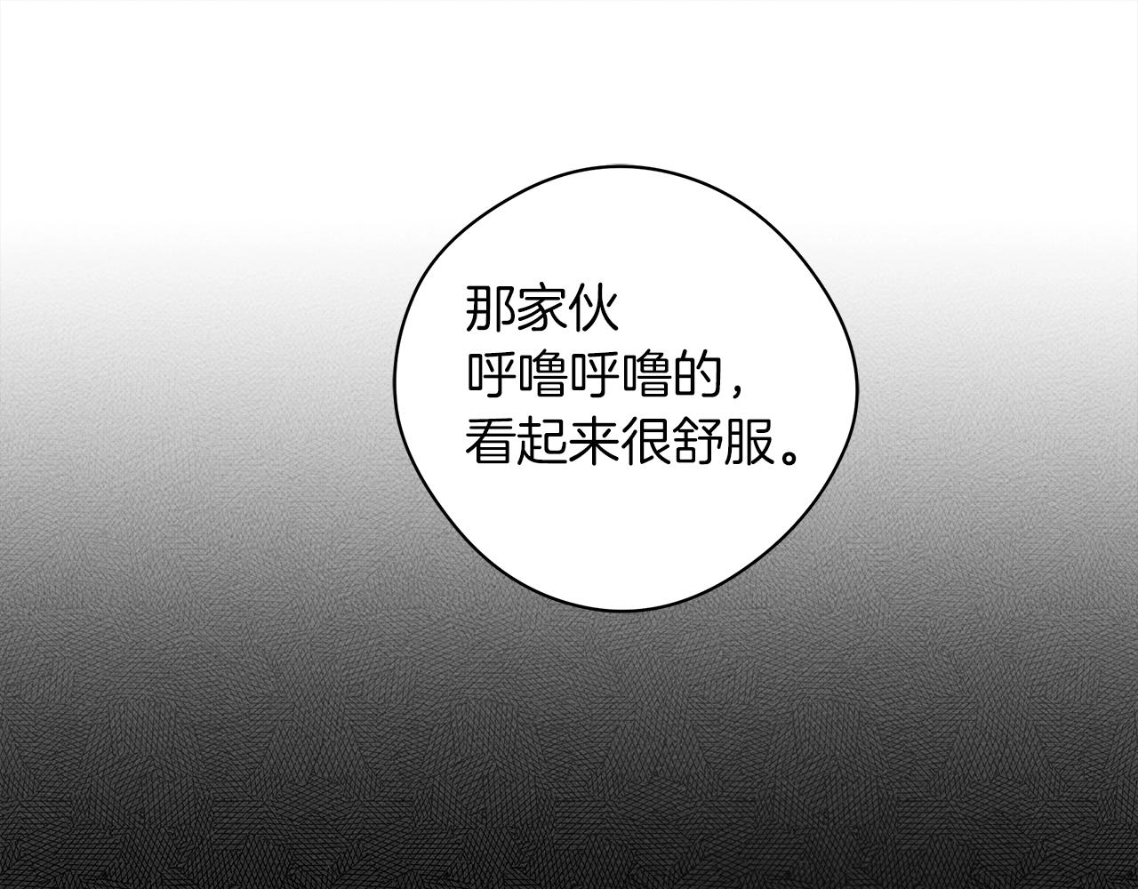 第33话 你最讨厌什么？60