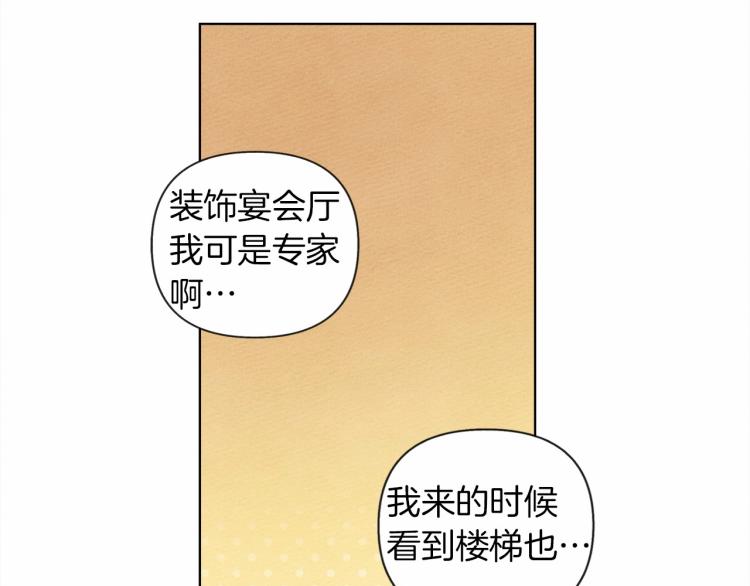 第13话 田野上的花71