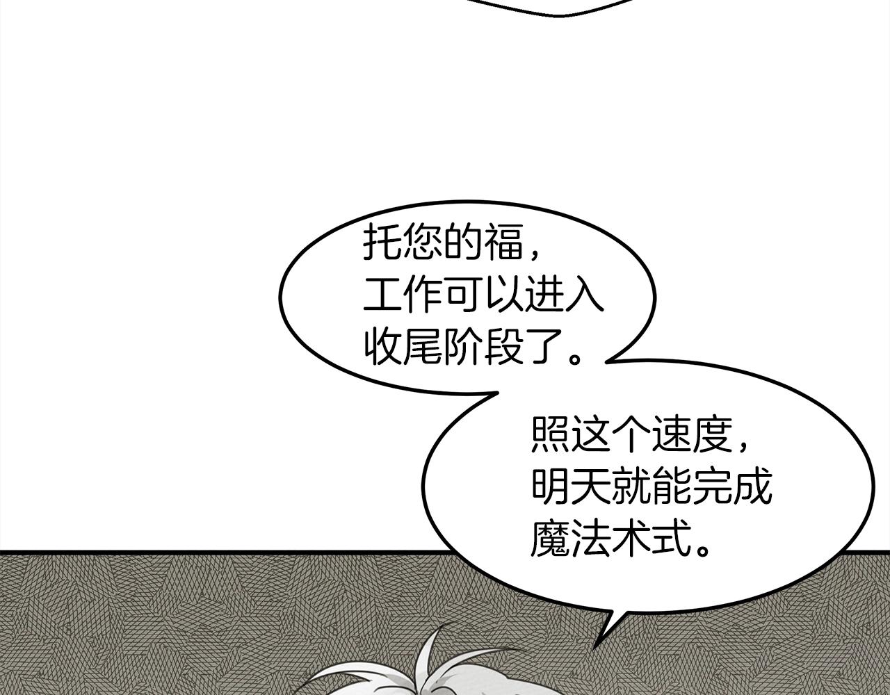 第二季·启·我的宝物92