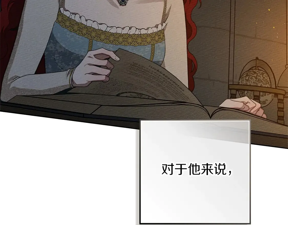 第89话168