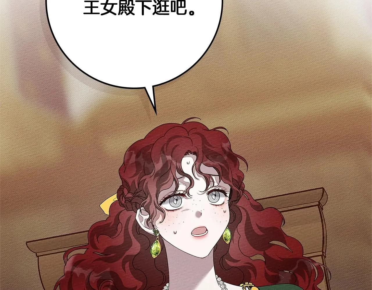 第66话 我忍得有多辛苦…你知道吗？44