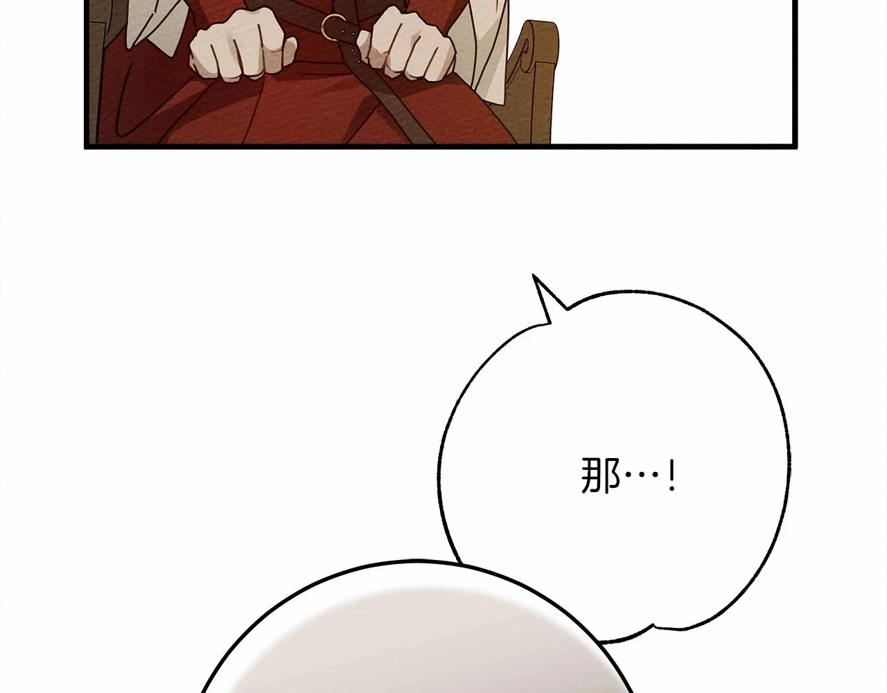 第60话 自己改掉结巴的毛病？159