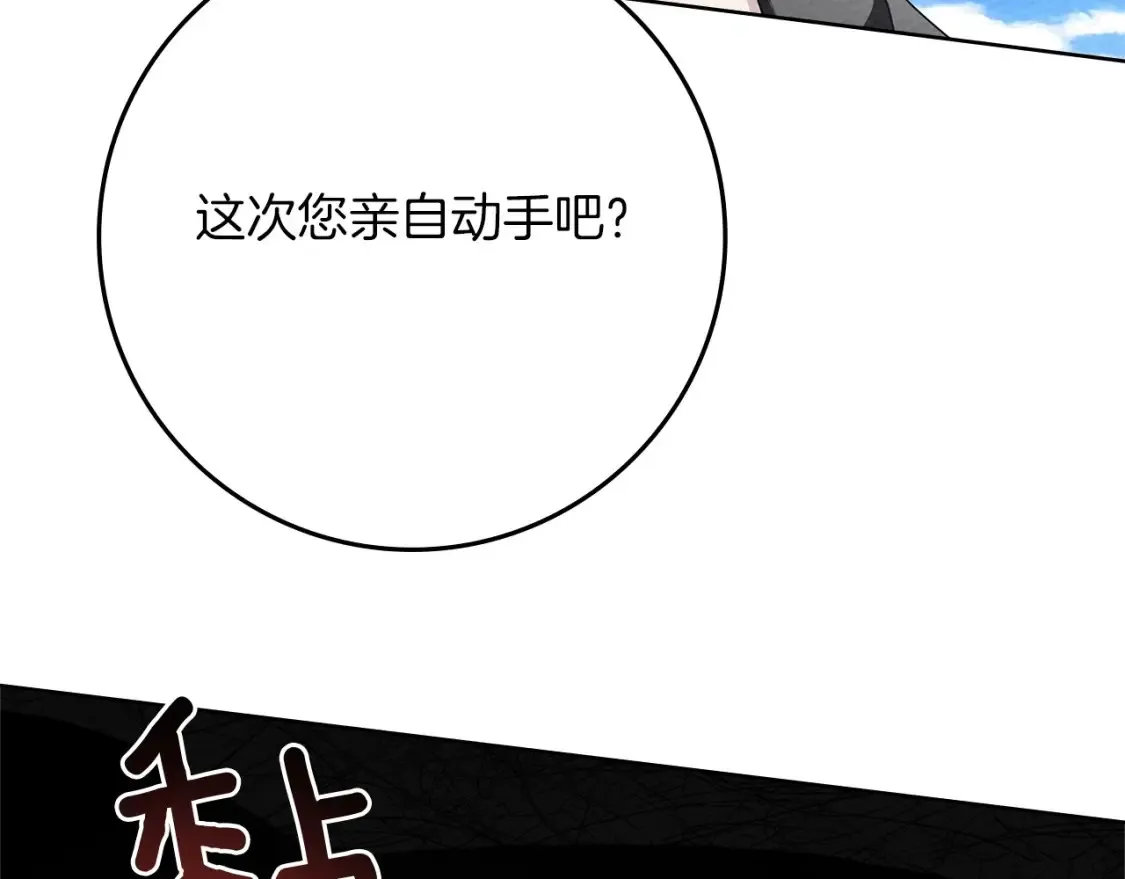 第84话 这里不要拘谨96