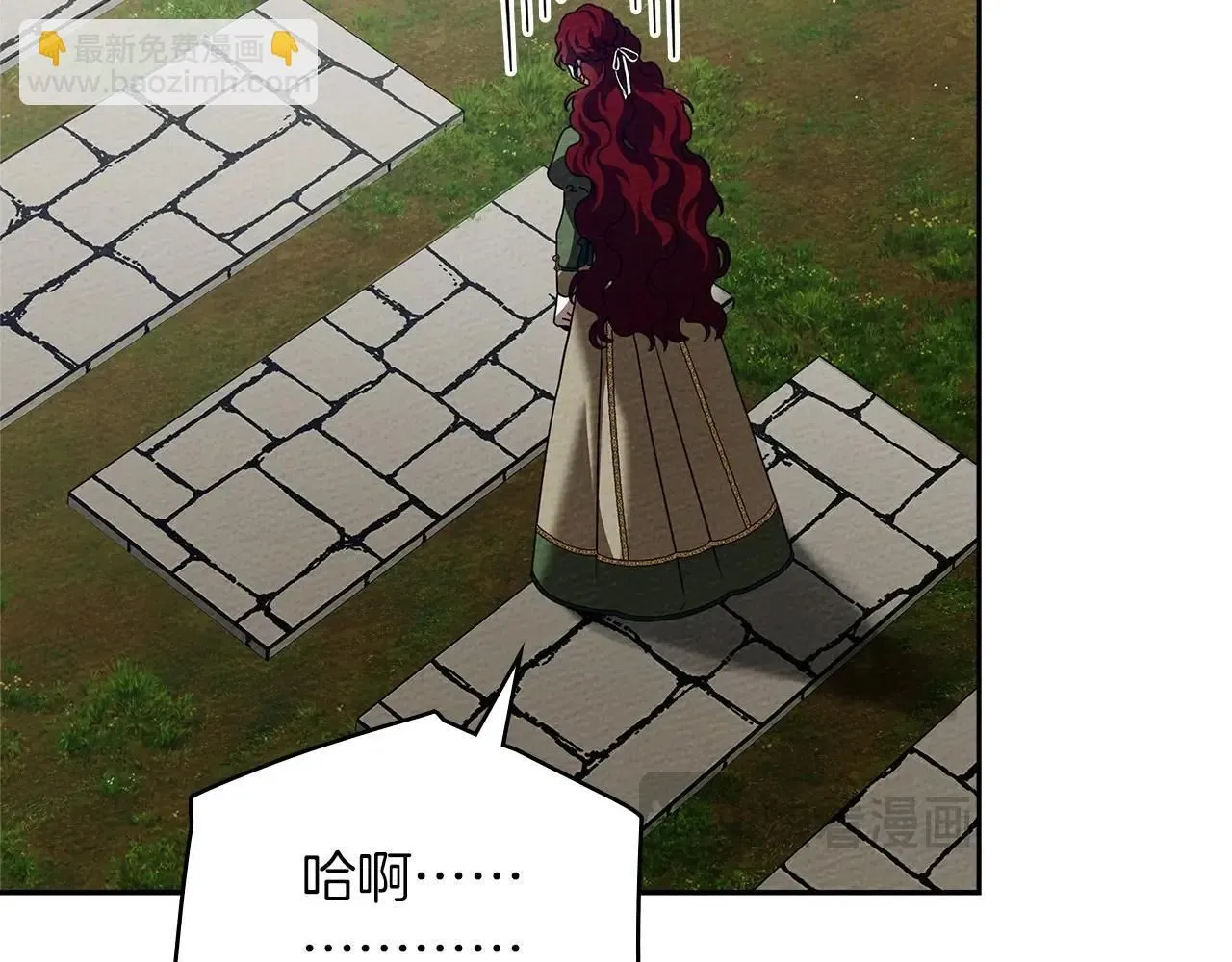 第69话 像这种亲密的关系…88