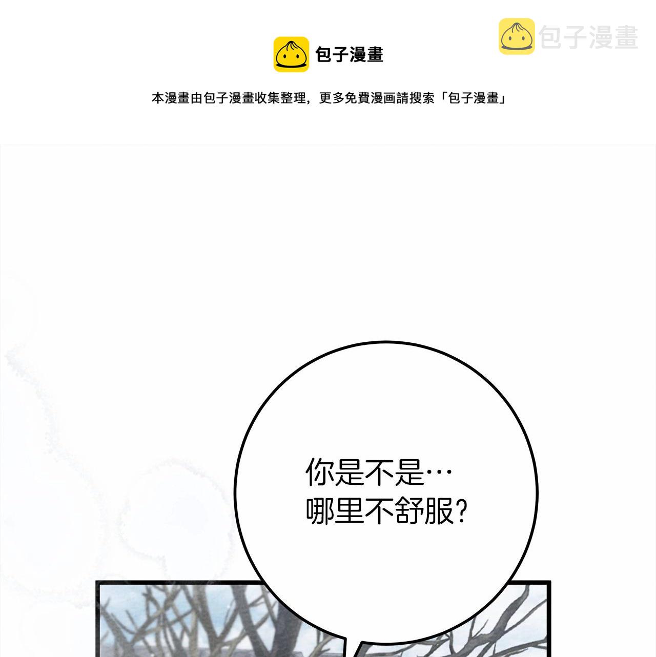 第55话 哄老婆啦0
