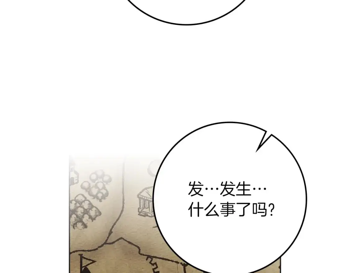 第77话 留下愉快的回忆55