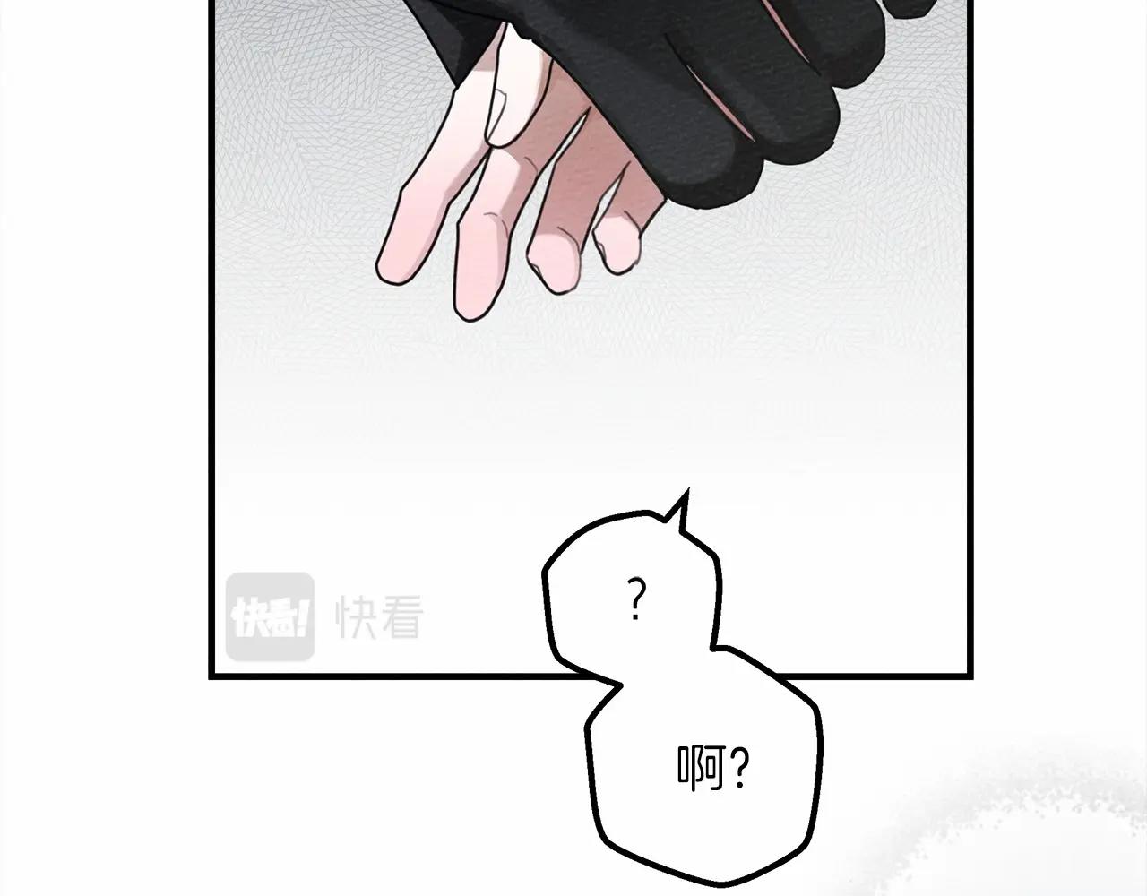 第55话 哄老婆啦35