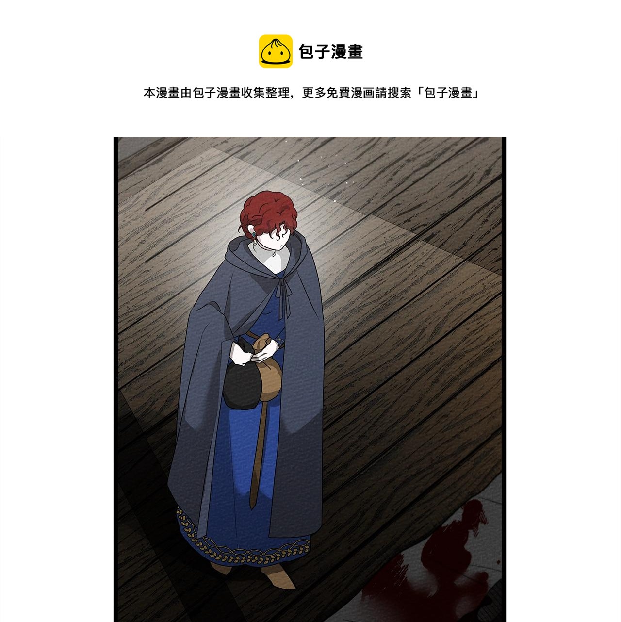 第39话 我不走84