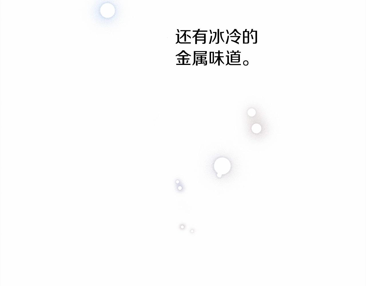 第44话 你的触感164