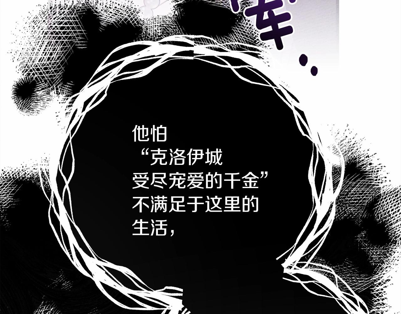 第46话 捡小猫猫239