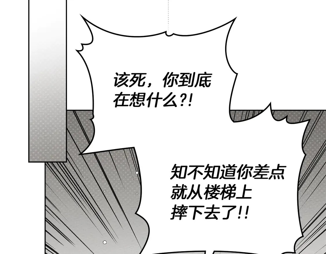 第93话 争吵114
