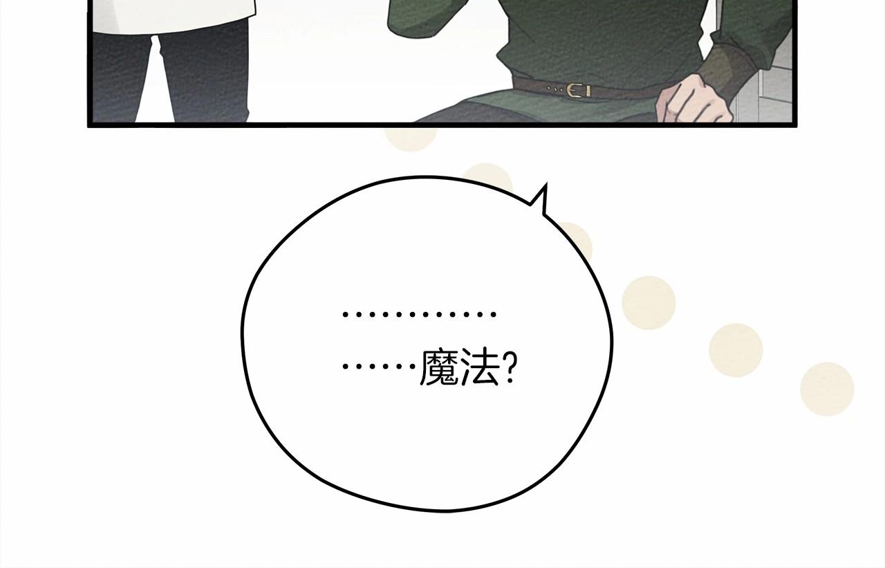 第58话 护妻狂魔66