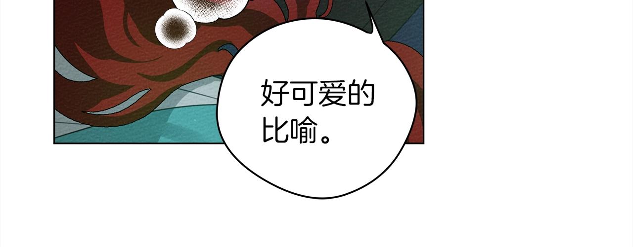 第一季完结篇 冬日的味道25
