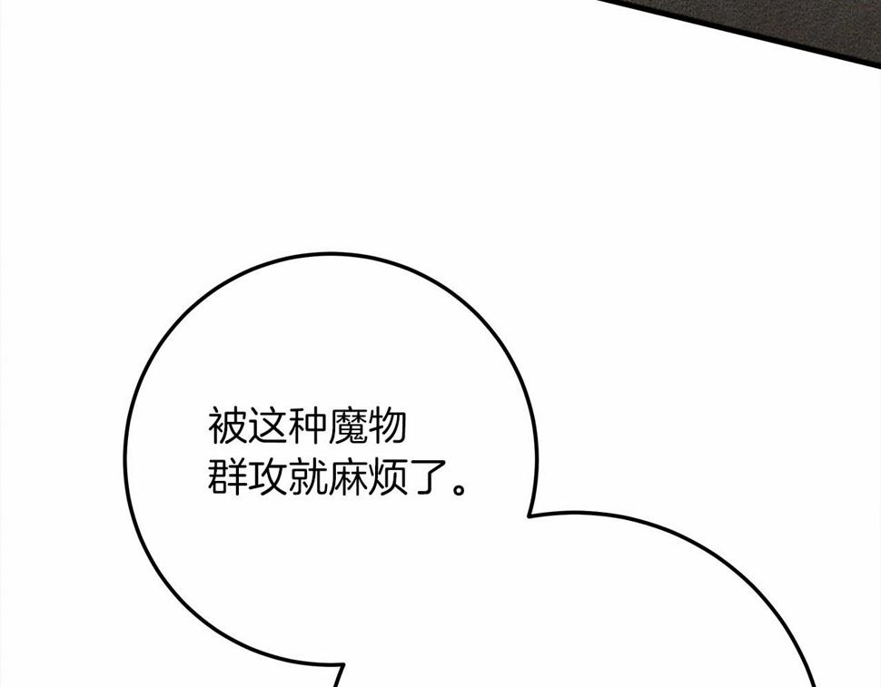 第63话 独当一面？58