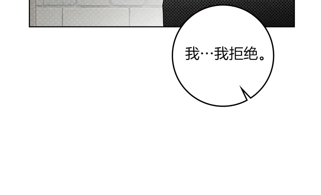 第90话 我想做我自己想做的！31
