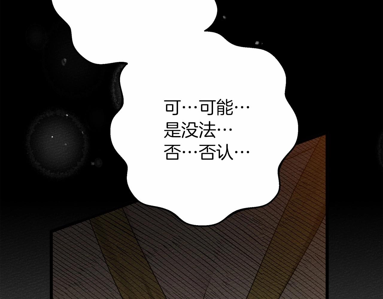 第48话 醉酒后的另一面144