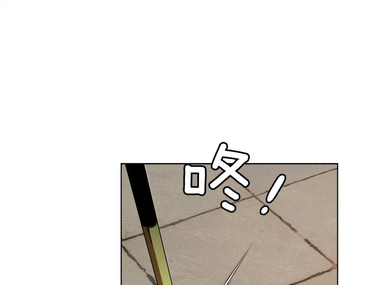 第1话 口吃的公爵小姐93