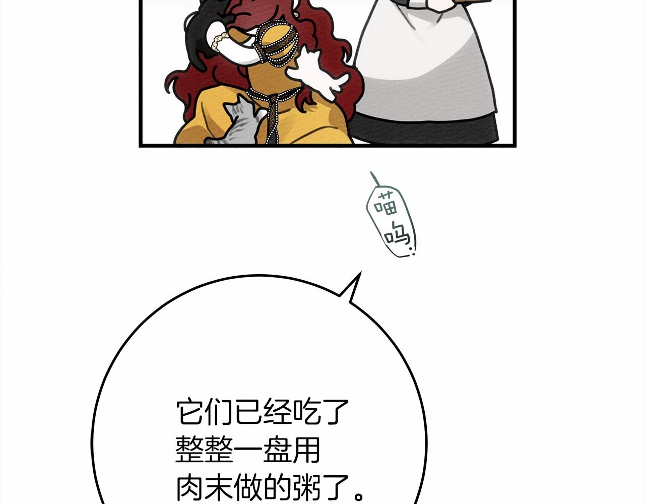 第56话 他也会脆弱吗？158