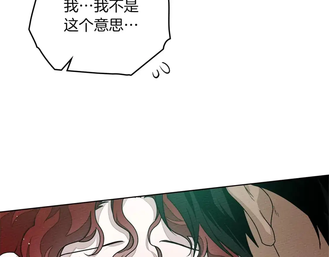 第76话 太兴奋了143