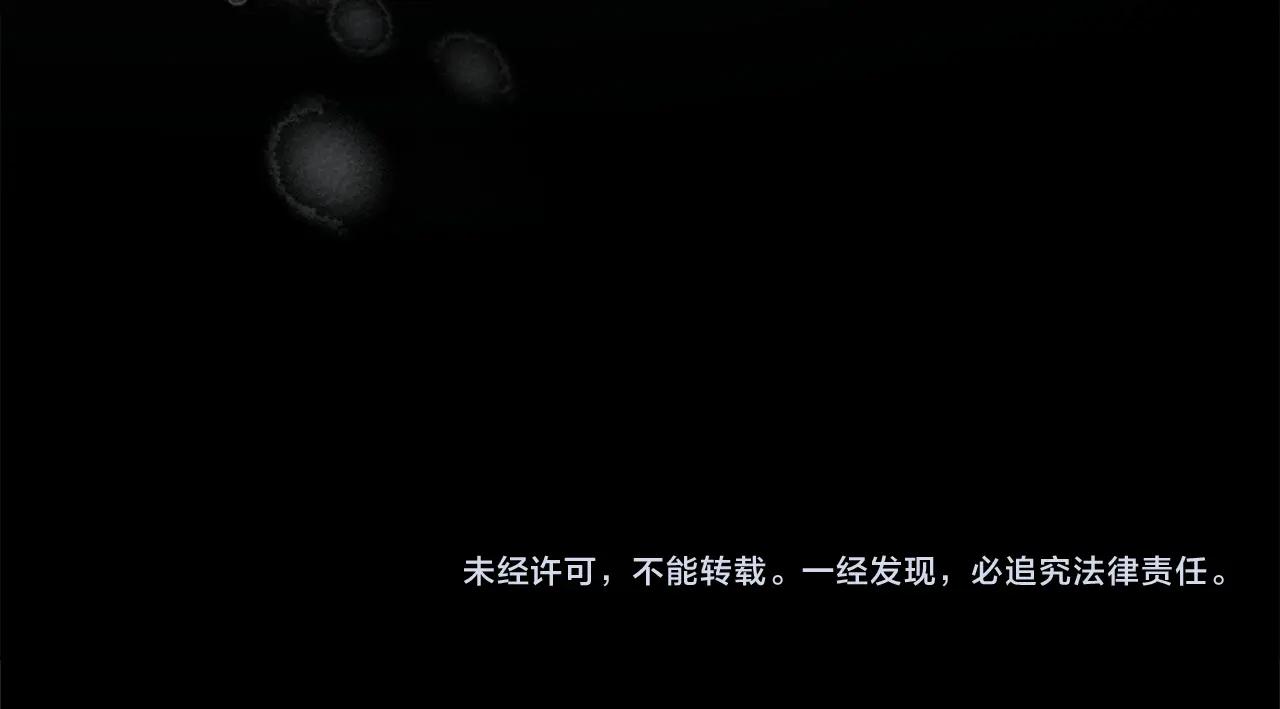 第55话 哄老婆啦206