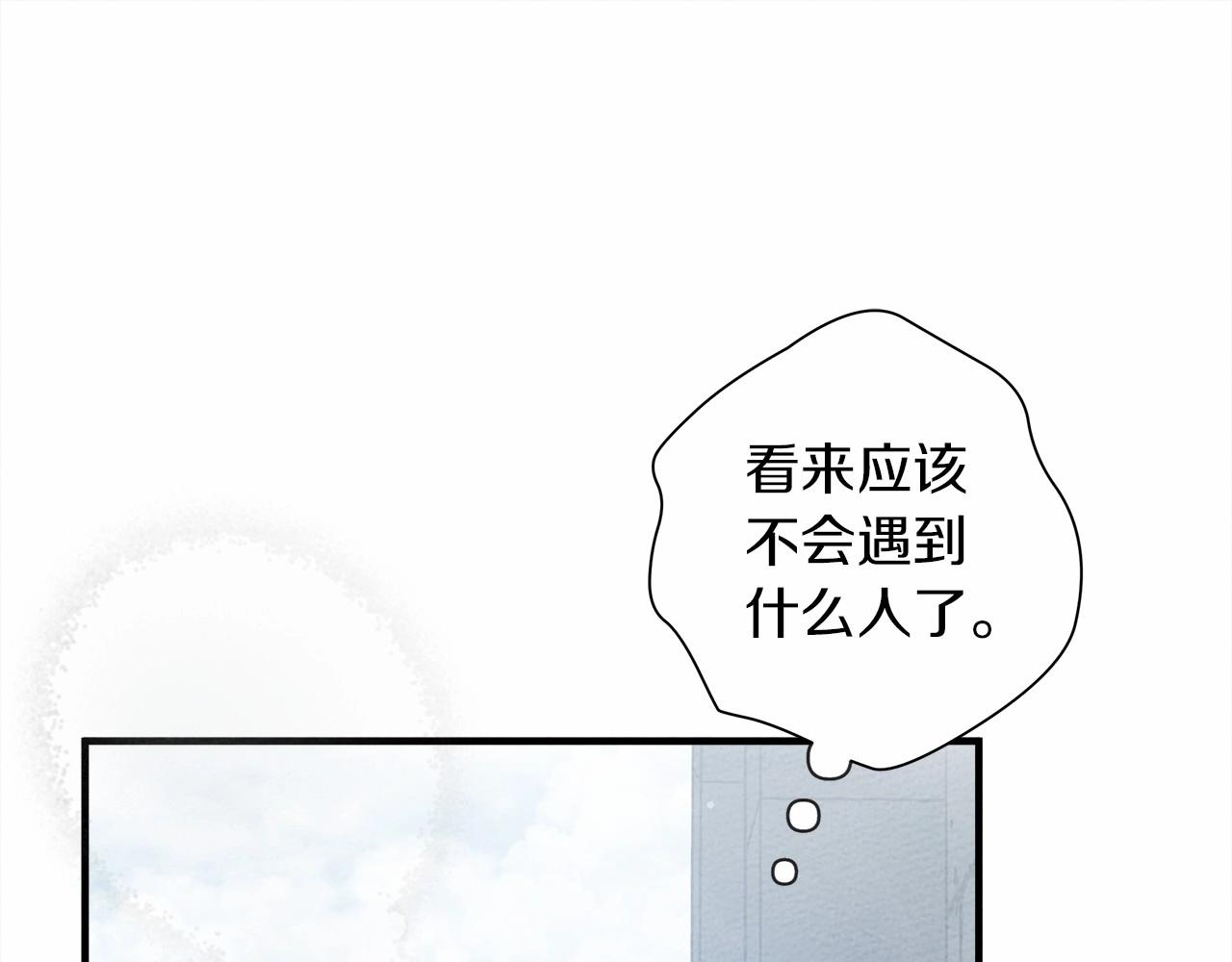 第54话 躲在墙角130