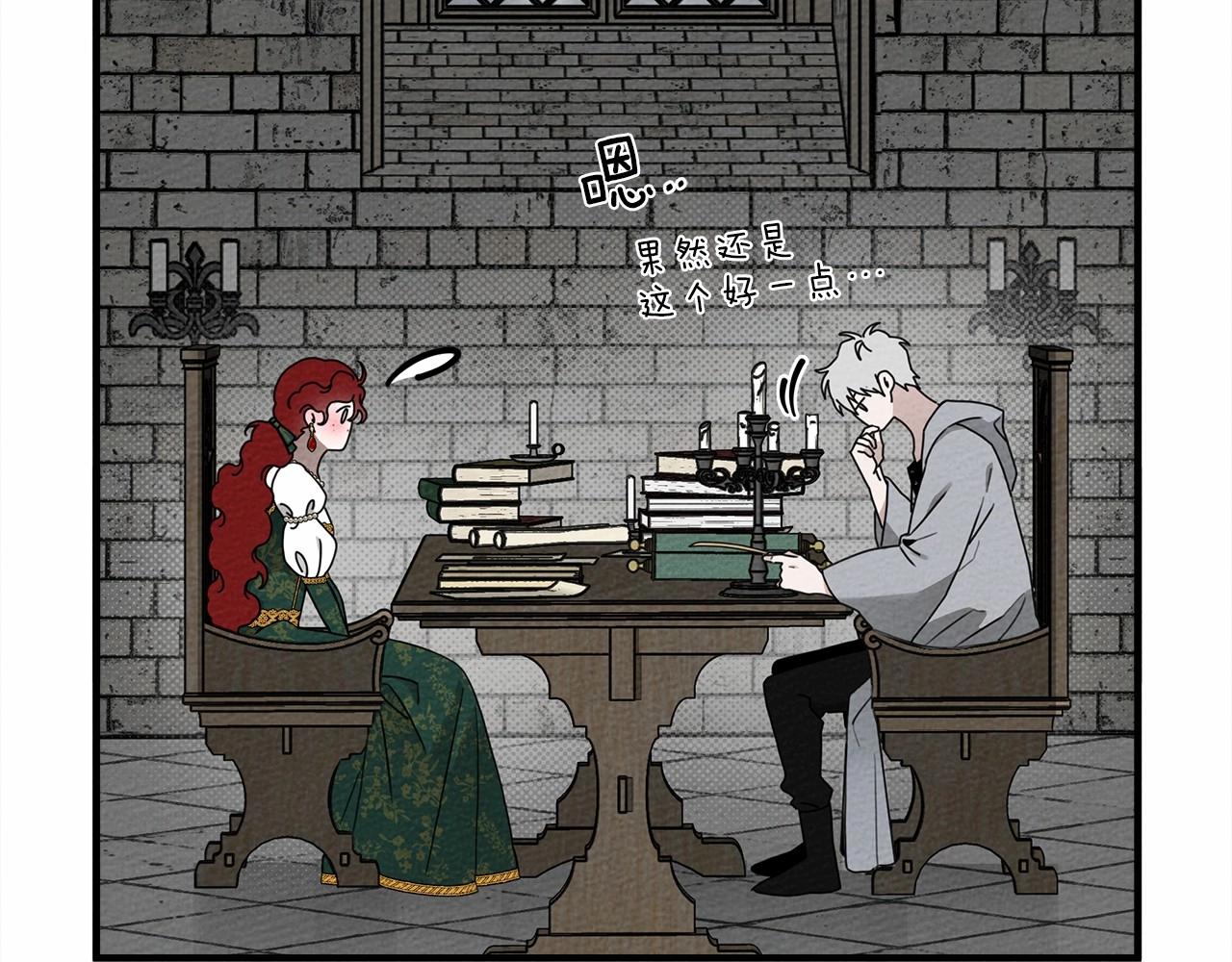 第54话 躲在墙角39