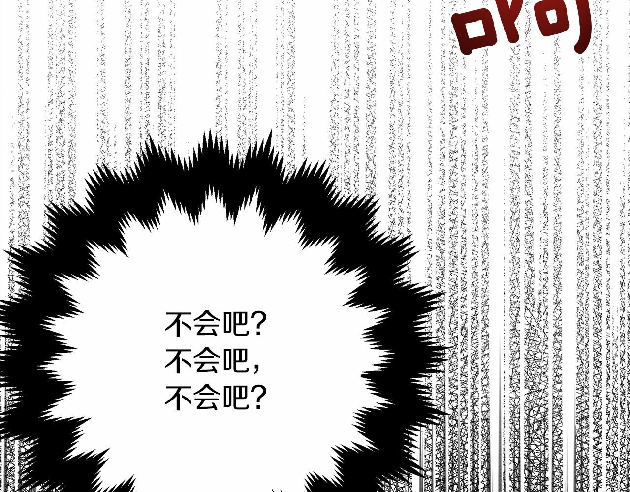 第45话 想吃了你88