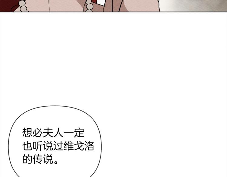第18话 橡树下的传说106