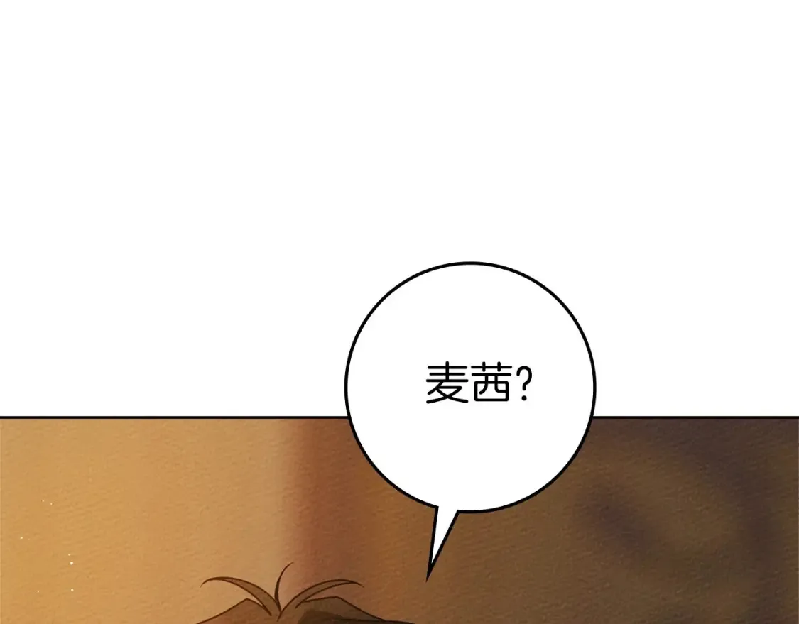 第86话 你最近怎么这么可爱115