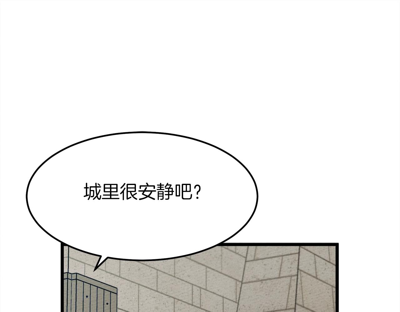 第38话 替他守住这座城21