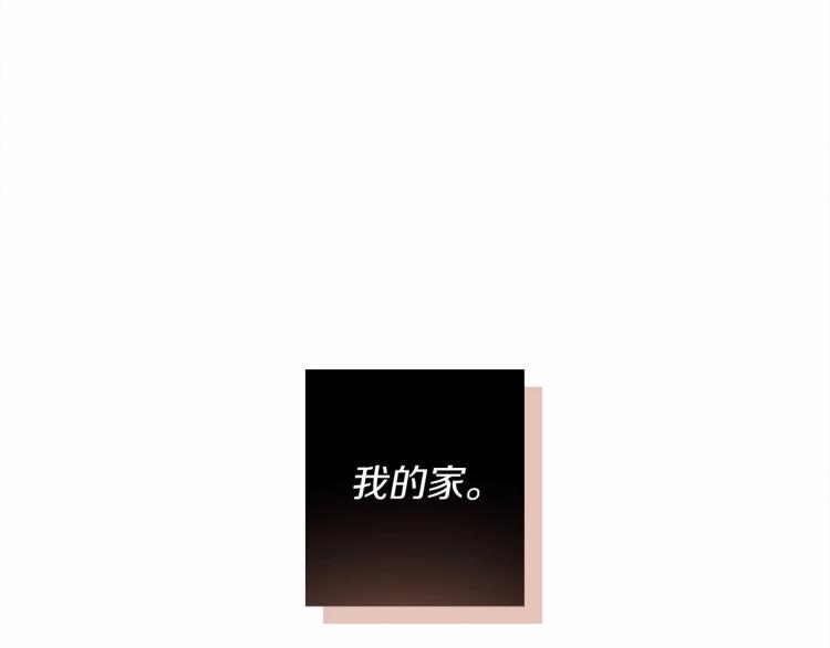 第8话 偶尔也要“‘欺负”一下186