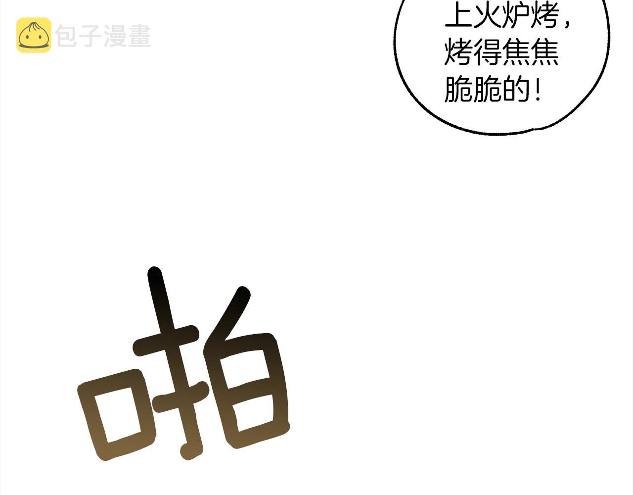 第30话 很适合你110