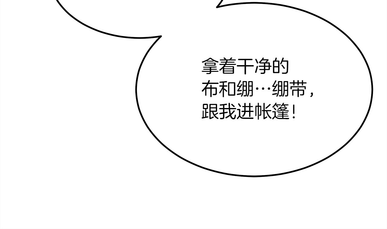 第39话 我不走21