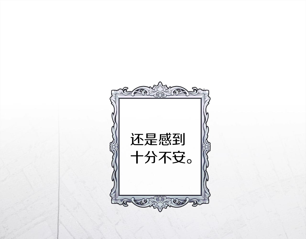 第20话 学会勇敢31