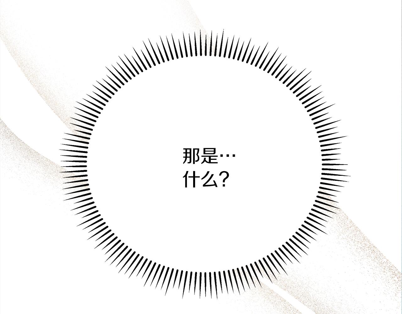 第36话 守护是骑士的义务183