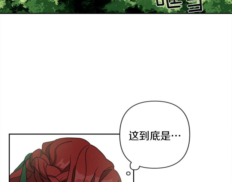 第3话 归途11