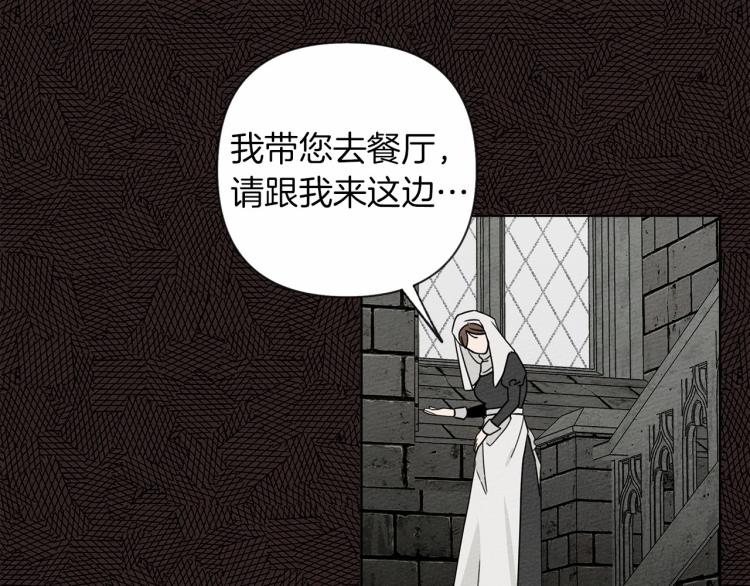 第9话 夫人的责任128