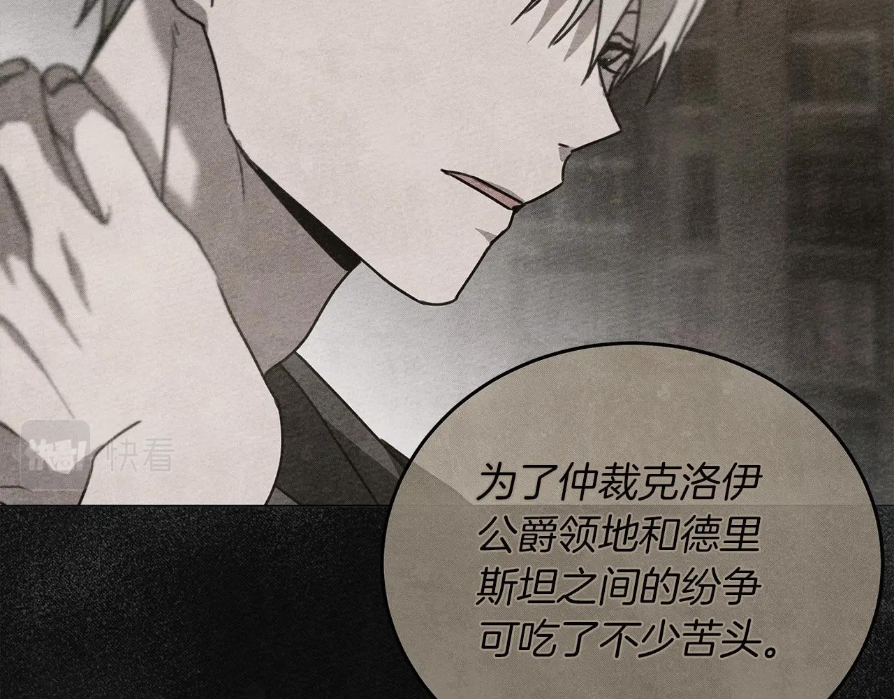 第55话 哄老婆啦168