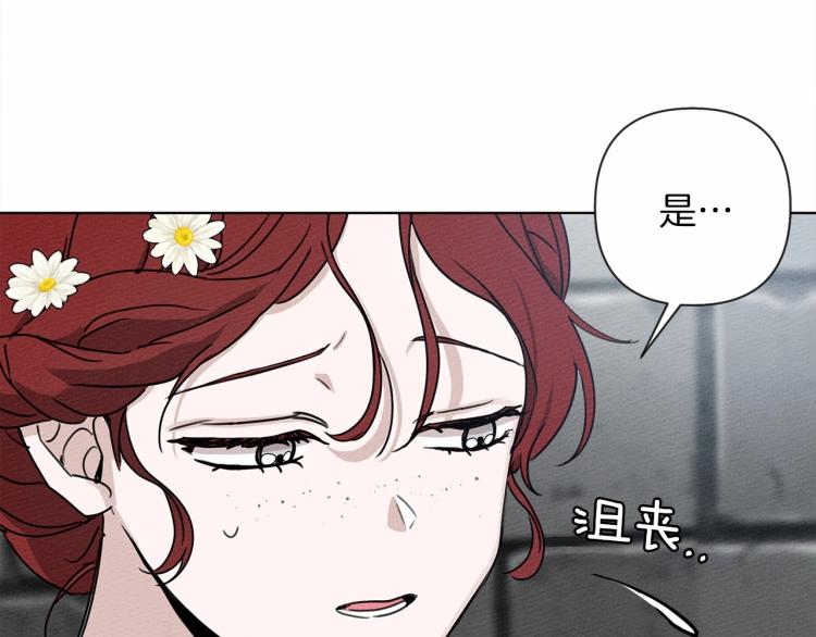 第10话 双标的领主大人113