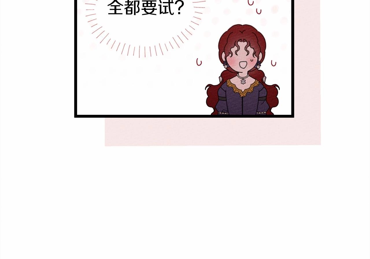 第47话 庆功宴会44