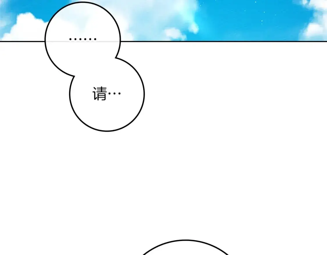 第79话 我再…试一次1