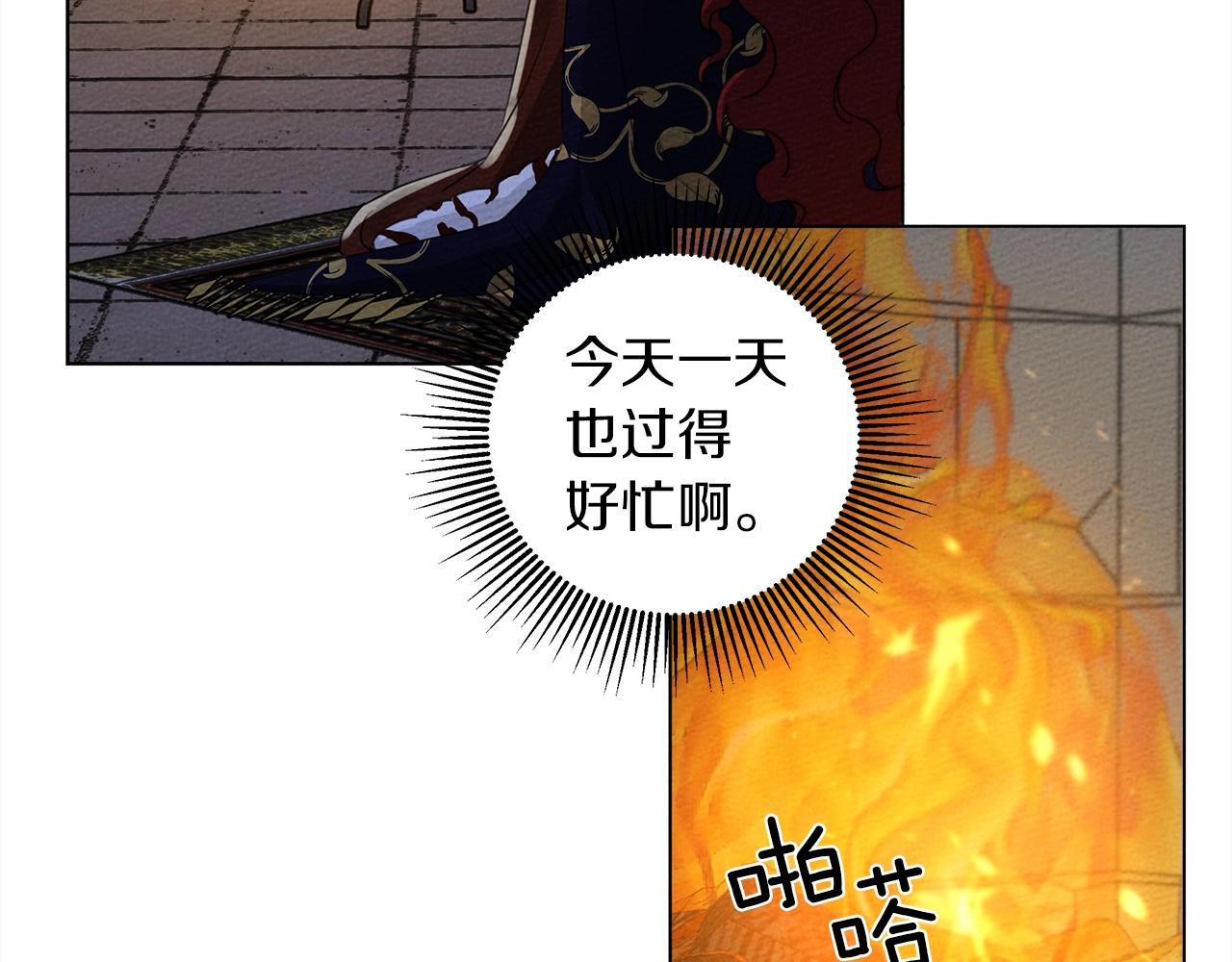 第30话 很适合你132